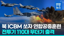 진선미, 女임원 간담회…성별다양성, 기업 성장 도와 | 연합뉴스