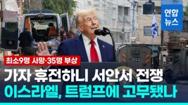 제주 수출인 대상에 영어조합 탐나씨푸드 | 연합뉴스