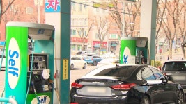 주유소 기름값 16주 연속 상승…다음 주 하락 가능성 | 연합뉴스
