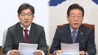 다음주 국정협의회 가동 앞둔 여야…추경 기싸움 | 연합뉴스