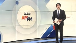 [AM-PM] 조지호·김봉식 