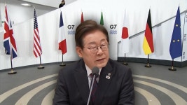 이 대통령, G7 참석차 내일 출국…안보실 추가 인선 | 연합뉴스