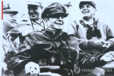 맥아더 작성 기밀문서에서도 위안부 강제동원 확인 | 연합뉴스