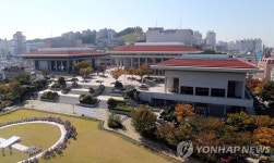 부산문화회관 상반기 직원 공채…블라인드 채용 | 연합뉴스