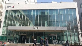 홍익대에 스마트에너지 시설 설치…국내 대학중 처음 | 연합뉴스