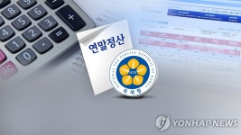 2015년 연말정산 이번주 시작…환급 더 받는 꿀팁은 | 연합뉴스