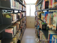 원주시립도서관, 책 대출도 택배 서비스합니다 | 연합뉴스