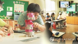 강원교육청, 학생 창의력 높이는 융합형 특별교실 확대 | 연합뉴스