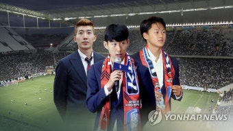 손흥민·이승우에 조현우까지…아시안게임 2연패 위해 출격(종합) | 연합뉴스