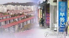 국회예정처 공시가격 5%p 올리면 종부세 70% 인상 | 연합뉴스