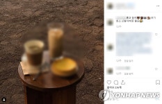 [인턴액티브] 인스타 감성 카페 독특하긴 한데… | 연합뉴스