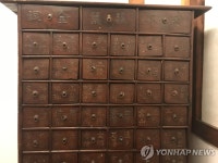 한의협 vs 의협, 추나요법 이어 첩약 급여 갈등 | 연합뉴스