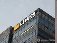 경동나비엔, 서울시·카드사와 콘덴싱보일러 보급 | 연합뉴스