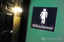 남자도 여자도 아니라면 X 美항공사,제3의 성 표기 도입 | 연합뉴스