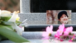 故 최진실 삼우..묘 어루만지며 넋 달래 | 연합뉴스
