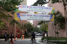 유환2차 사진 5