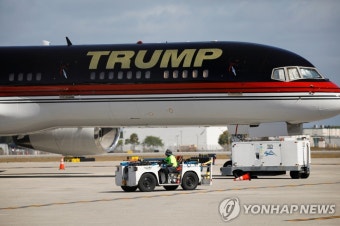 17년 전 '하룻밤'에 발목 잡힌 트럼프…머그샷 찍고 수갑 차나 | 연합뉴스