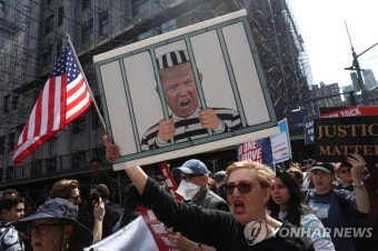 중·러엔 트럼프 형사재판이 호재?…美 '사회분열 조장' 경계 | 연합뉴스