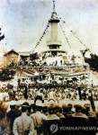<8.15 64주년>일제 침략역사 묻힌 진해 제황산공원 | 연합뉴스