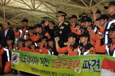 119국제구조대 印尼 지진지역 급파 | 연합뉴스