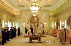 지경부 UAE, 원자력의 중동 허브로 만들 것 | 연합뉴스