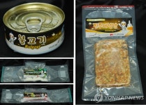 한국형 음식 4종 우주식품인증 | 연합뉴스