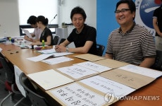 전대군장부 | 한, 전대 후보등록..열흘간 열전 돌입(종합) | 연합뉴스
