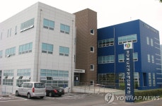 포항에 시각장애인복지관 문 열어 | 연합뉴스