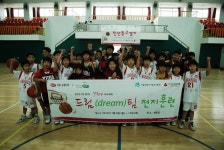 <보육원 농구 드림팀의 신나는 제주 나들이> | 연합뉴스