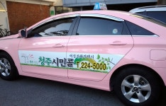 택시비도 카드결제 시대…청주 택시업체 수입 35% 차지 | 연합뉴스