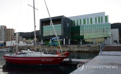 거제시, 지세포에 요트학교 새 건물 준공 | 연합뉴스