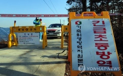 천안 종오리 농장 AI 의심 신고…1만여마리 살처분 | 연합뉴스