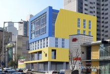 수원시 영통에 육아종합지원센터 건립 | 연합뉴스
