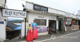 추억의 기차 타고 남도여행 떠나요 | 연합뉴스