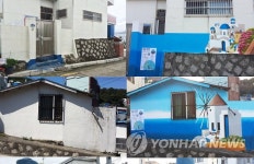 부산 영도구 해돋이마을 범죄예방 셉테드 준공 | 연합뉴스