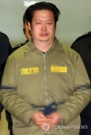 검찰, 유대균 항소심서 징역 4년·추징금 73억 구형(종합) | 연합뉴스
