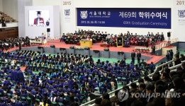 서울대 학위수여식 열려 | 연합뉴스