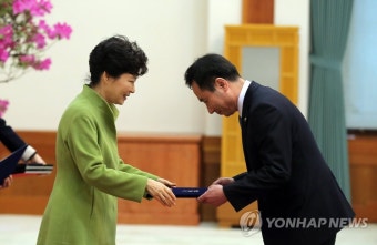 문화체육관광부 1차관에게 임명장 수여하는 박 대통령 | 연합뉴스
