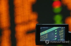 경남기업, 42년만에 상장폐지 | 연합뉴스