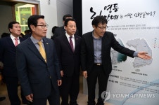 울주민속박물관 특별전 | 연합뉴스
