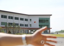 메르스 격리대상 집단수용 논란 충주 자활연수원 | 연합뉴스