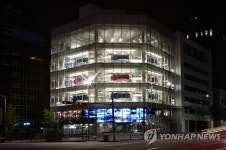 현대차, 현대모터스튜디오서 새 작품 앙상블 공개 | 연합뉴스