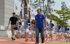 반기문 평화랜드 도착한 유니버시아드 성화 | 연합뉴스