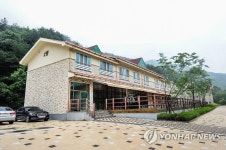 현대중공업 경주 산내휴양소 개장 | 연합뉴스