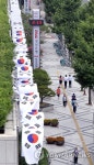 경남은행 거리에 나라사랑 태극기 물결 | 연합뉴스