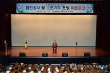 이재명 시장 조기에 평화적 해결책 찾아 다행 | 연합뉴스