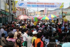 정남진 장흥토요시장 | 연합뉴스