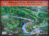 <길따라 멋따라> 한국판 철학자의 길…퇴계 흔적 따라 | 연합뉴스