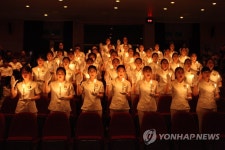 순천제일대학교 나이팅게일 선서식 | 연합뉴스