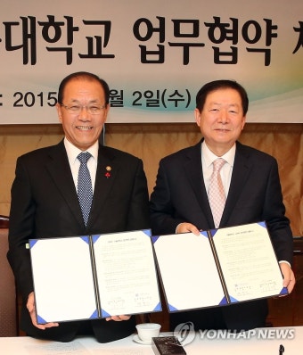 교육부-서울대 업무협력 양해각서 체결 | 연합뉴스